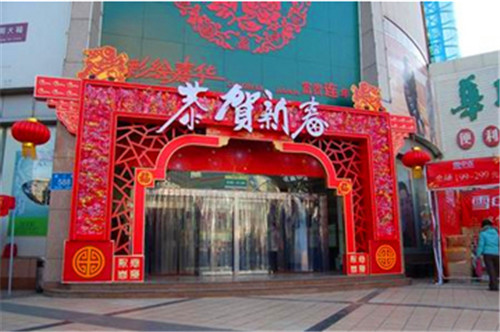 �̳��չʾ����