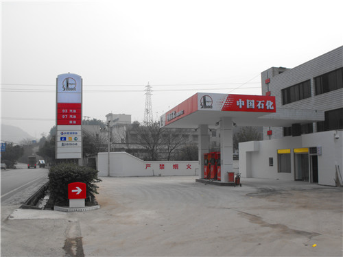 ������ʯ������վ