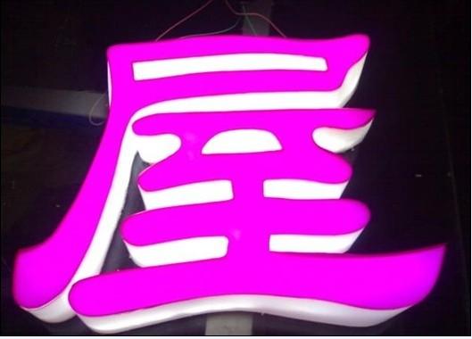 ͨ�巢����